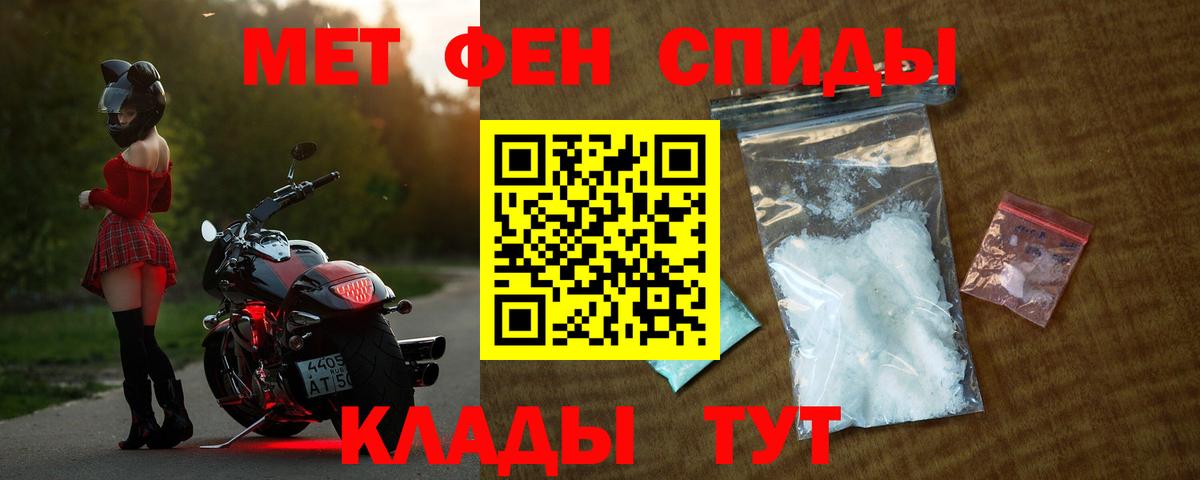 АМФЕТАМИН Premium Джанкой