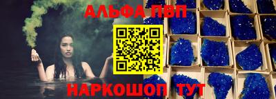 PSILOCYBIN Кулебаки