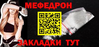 спиды Кумертау