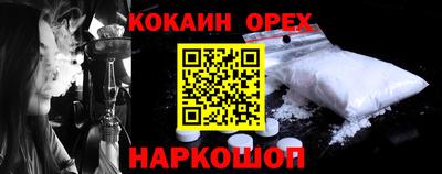 спиды Кумертау