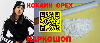 спиды Кумертау