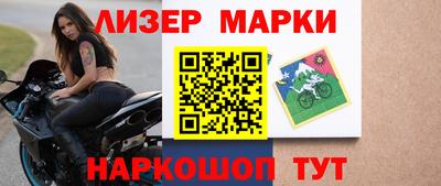 гашик Кунгур