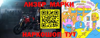гашик Кунгур