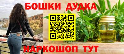 спиды Кумертау
