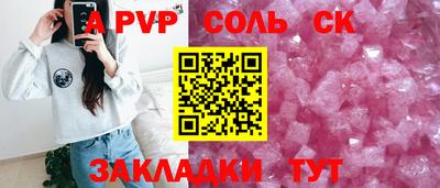 PSILOCYBIN Кулебаки