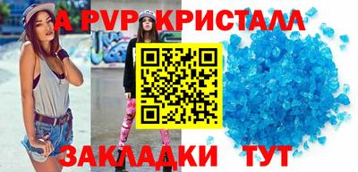 соль ск Ливны