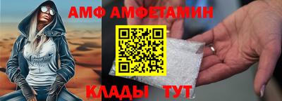 спиды Кумертау