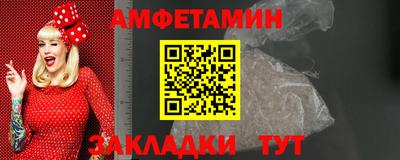 метамфетамин Лесосибирск