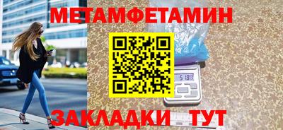 сатива Ликино-Дулёво