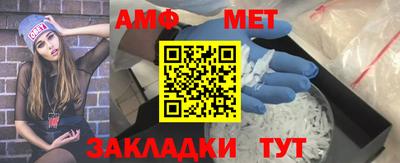 спиды Кумертау