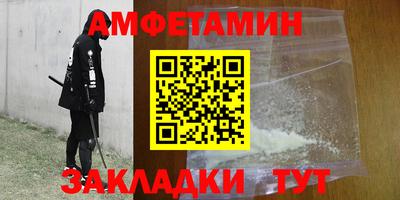 спиды Кумертау