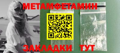 спиды Кумертау