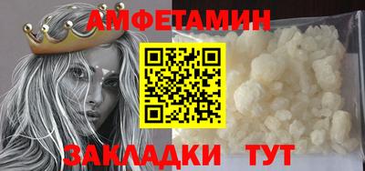 PSILOCYBIN Кулебаки