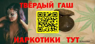 спиды Кумертау