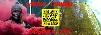 гашик Кунгур