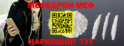 спиды Кумертау