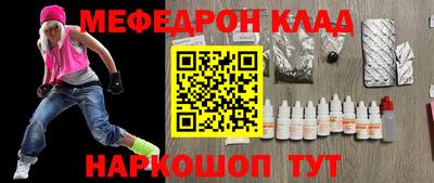 спиды Кумертау