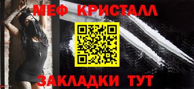 PSILOCYBIN Кулебаки