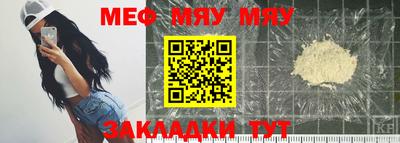 метамфетамин Лесосибирск