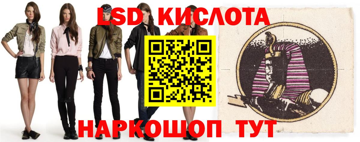 blacksprut как зайти  Лсд 25 экстази ecstasy  Вход с VPN  Джанкой 