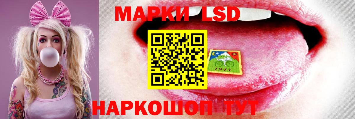ЛСД экстази кислота Джанкой