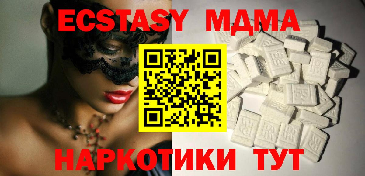 Наркошоп  Джанкой  Каннабис  Гашиш  ГЕРОИН  Вход с VPN  Меф МЯУ МЯУ кристаллы  Меф  МЕТАДОН 