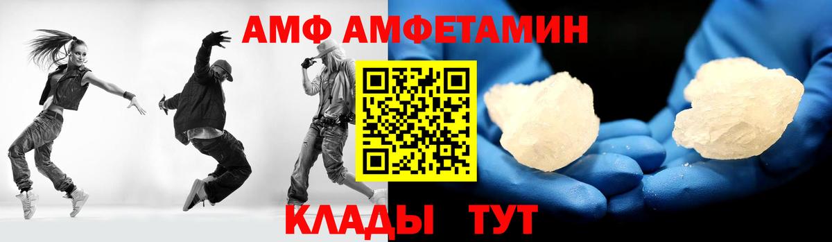 Первитин пудра Джанкой