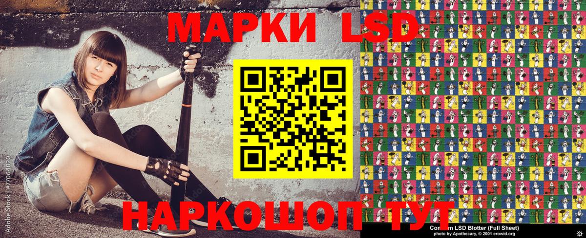Джанкой  где купить   Вход с VPN  Наркотические марки 1,5мг  Наркотические марки 