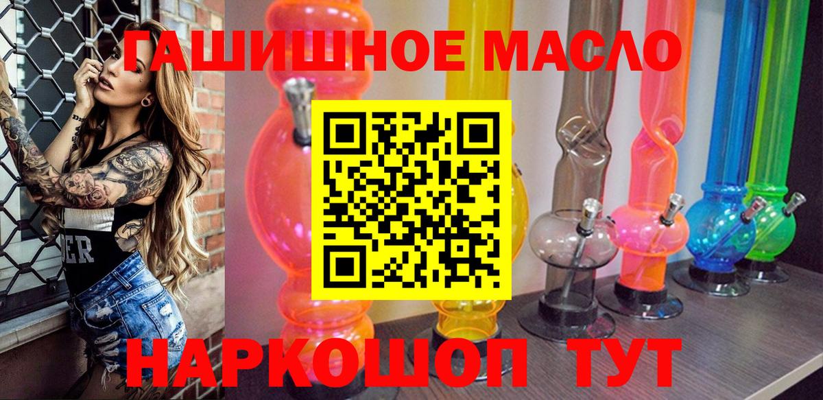 kraken вход  Вход с VPN  Джанкой  Дистиллят ТГК THC oil 