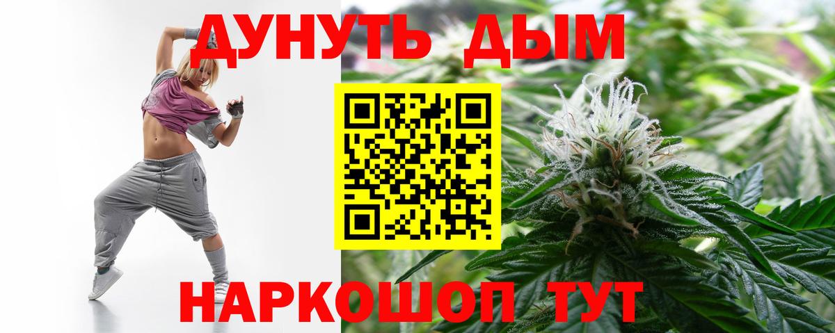Джанкой  Бошки Шишки Amnesia  Бошки Шишки план  Марихуана VHQ  Вход с VPN  Каннабис MAZAR 
